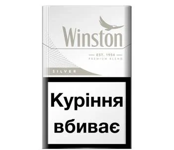 Winston Silver Cigarette